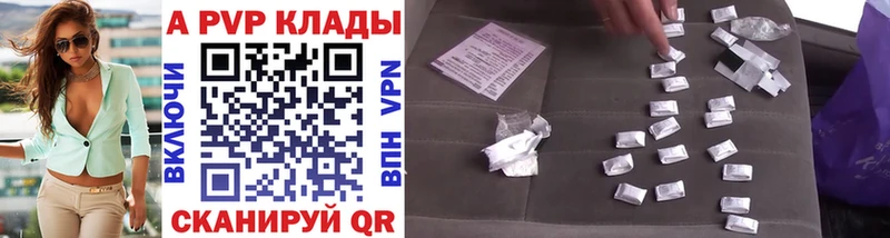 blacksprut онион  Эртиль  A-PVP Crystall 