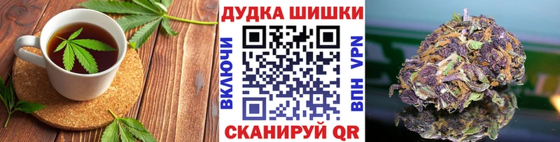 Cannafood марихуана купить наркоту Эртиль