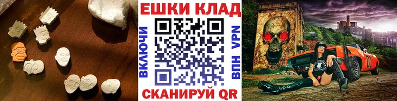 даркнет наркотические препараты  Эртиль  гидра рабочий сайт  Экстази 250 мг  купить  цена 