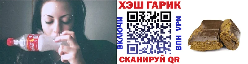 Гашиш ice o lator  дарнет шоп  Эртиль 