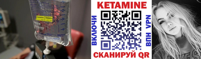 hydra рабочий сайт  Эртиль  Кетамин ketamine 