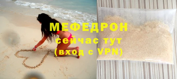 кокаин премиум Белокуриха