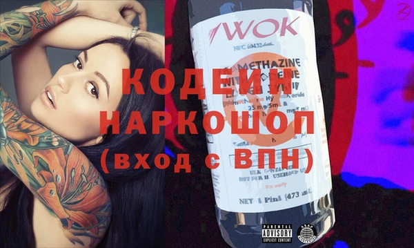 спиды Белоозёрский