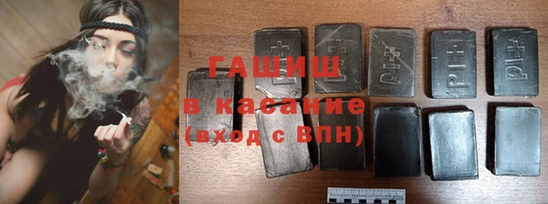 кокаин премиум Белокуриха