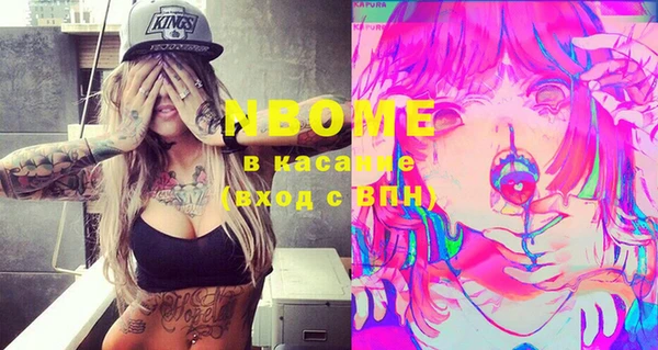 кокаин премиум Белокуриха