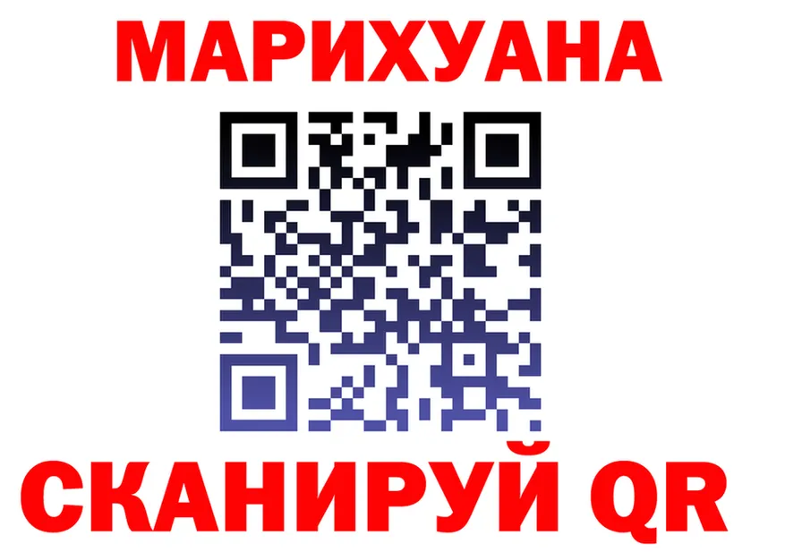 АМФ 97% сайт площадка мега Эртиль