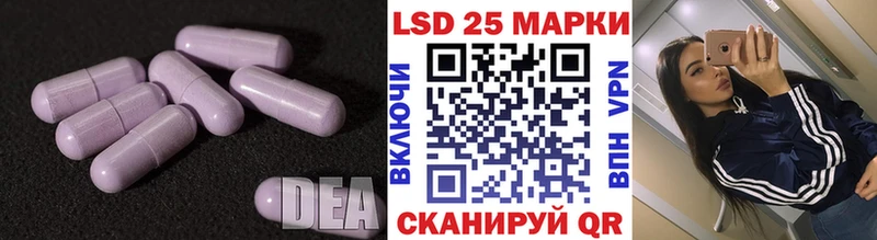 LSD-25 экстази кислота hydra как войти Эртиль
