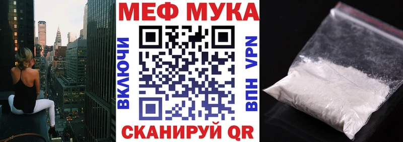 где можно купить наркотик  Эртиль  МЯУ-МЯУ мяу мяу 
