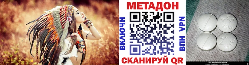 МЕТАДОН мёд  Эртиль 