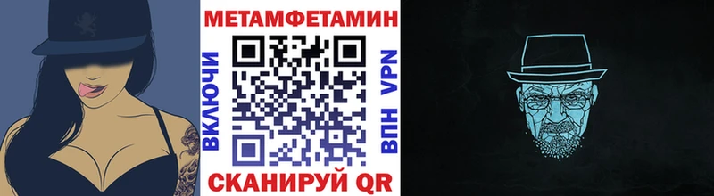 Метамфетамин винт  где можно купить   Эртиль 