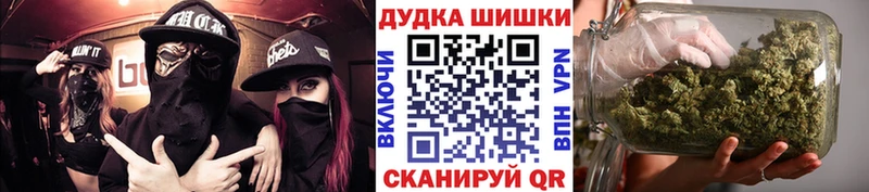 Бошки Шишки семена Эртиль